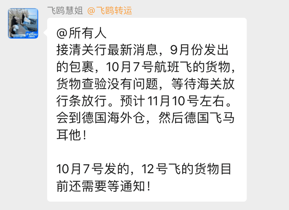 警惕马耳他空运陷阱：真实用户的惨痛经历！