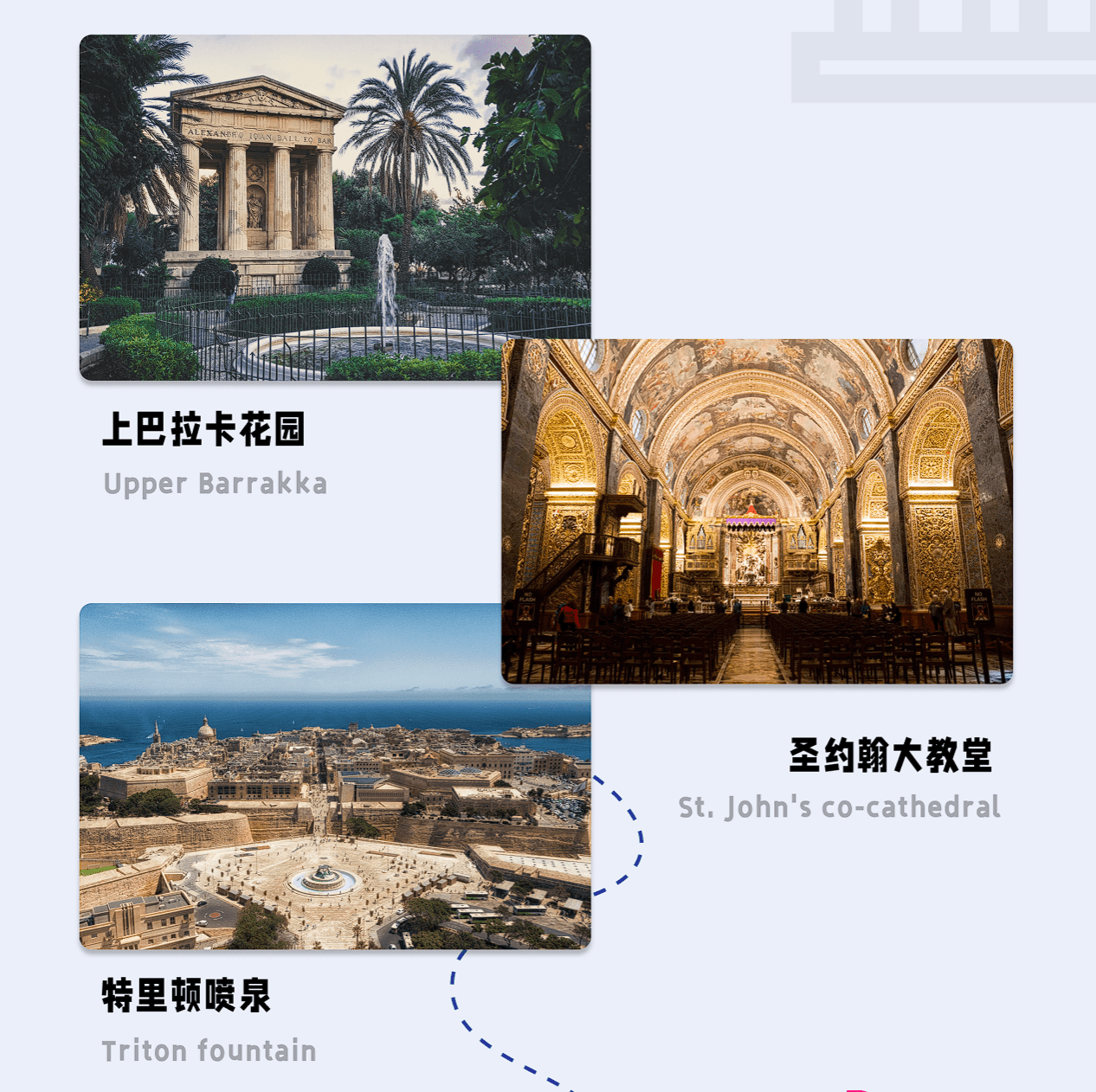 马耳他中文网精选旅游攻略一